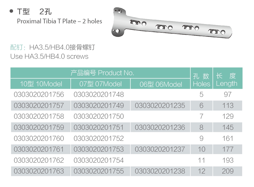 40 proximal tibia t plate-2 holes