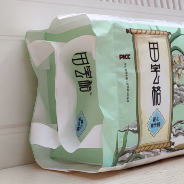 Diaper Merries la première marque japonaise en coton pour bébé l Couches pour bébé Fabriqué au Japon, magnifique produit pour bébé, mère japonaise