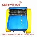 Buy Copper Wire Stripping Machine Australia