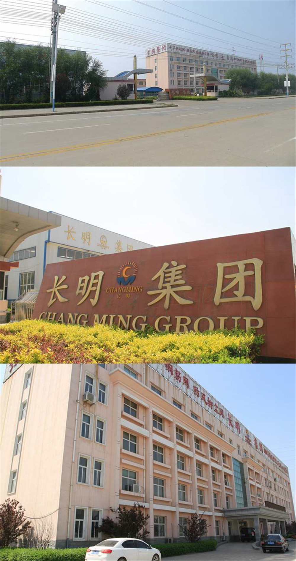 Anping Deming Factory02