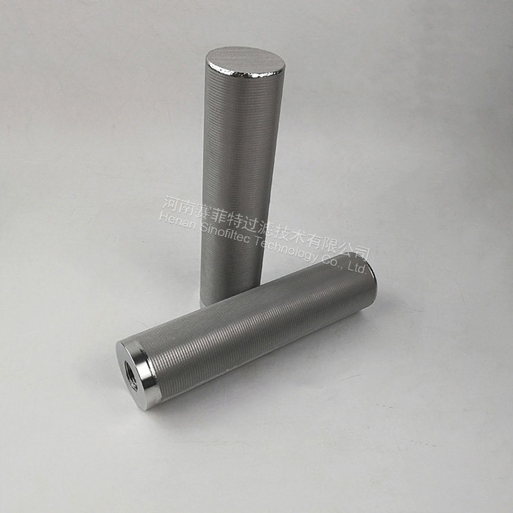China Sintered stainless steel tube