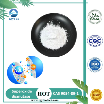 Skin Care Raw Material SOD Powder Superoxide Dismutase