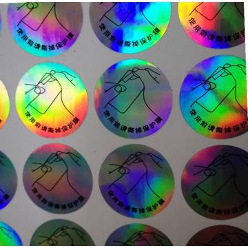 Secure 3d Hologram Sticker Laser Label Sticker