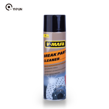 Brake Disc System Part And Brake Cleaner