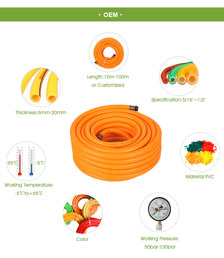 pvc spray hose high pressure