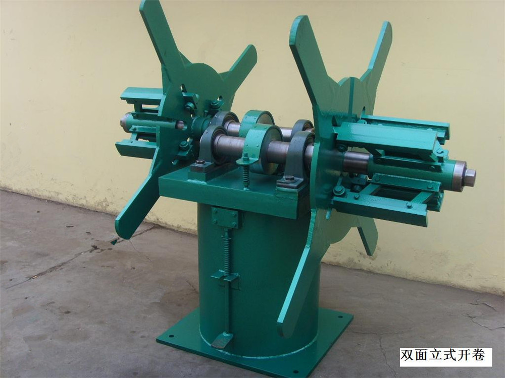 welded pipe machine decoiler 