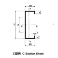 Hydraulic motor C purlin roll forming machine