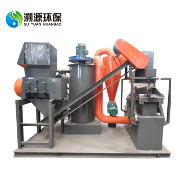 Copper Wire Recycling Granulator Machine