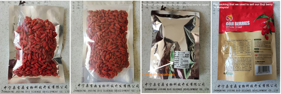 small package of Goji Berry