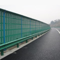 Steel Sound Barrier Fence