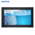 24 inch Sunlight  Touchscreen Monitor