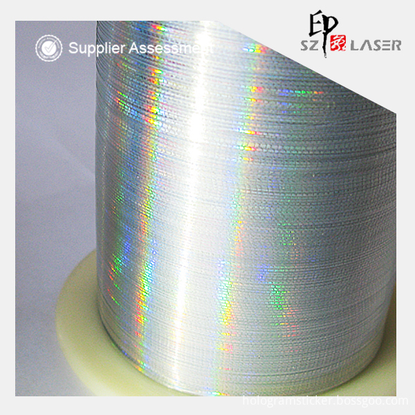 Holographic Mylar Yarn Holographic Mylar Yarn