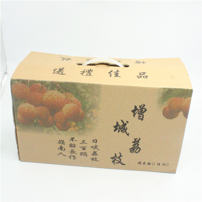 CHINA-Low-Price-Wholesale-Food-Packaging-Carton