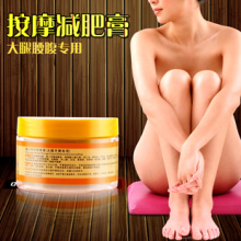 slimming cream(dedicated in legs,arm,belly,waist and whole body)