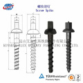 Screw Spike for Railway Sleeper (High Tension Screw Spike coach screw)