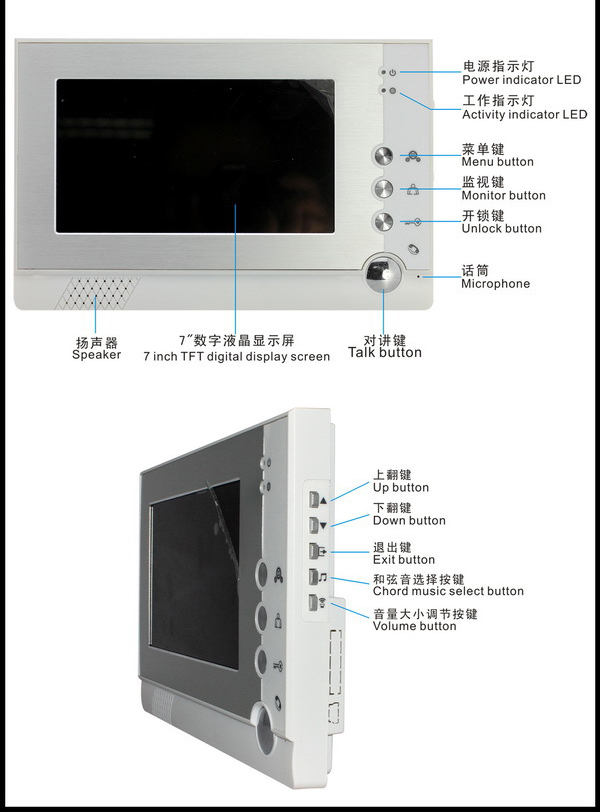 Doorbell Intercom