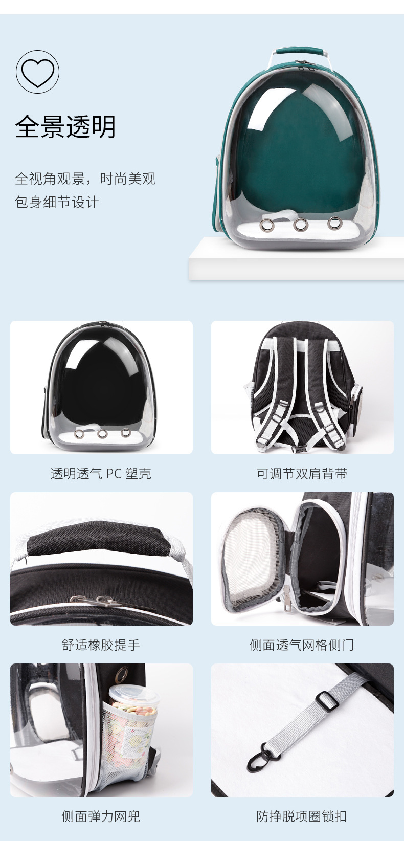 Pet Panorama Transparent Capsule Out Backpack Cat Backpack14 Pet Panorama Transparent Capsule Out Backpack Cat Backpack14