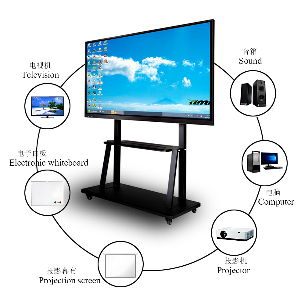 75-inch Z8 conference all-in-one machine 75-inch Z8 conference all-in-one machine