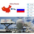 air freight shipping agent rates to Russia(SVO MSQ DME SVX VVO MOW) from Guangdong