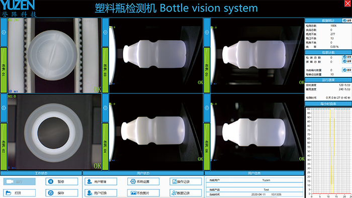 Plastic Bottle Inspection Screen