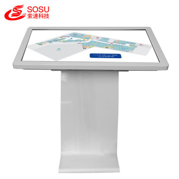 Top level new coming interactive multimedia kiosk