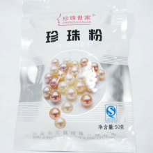 High Quality Face Mask Beauty Pearl Powder (E1125)