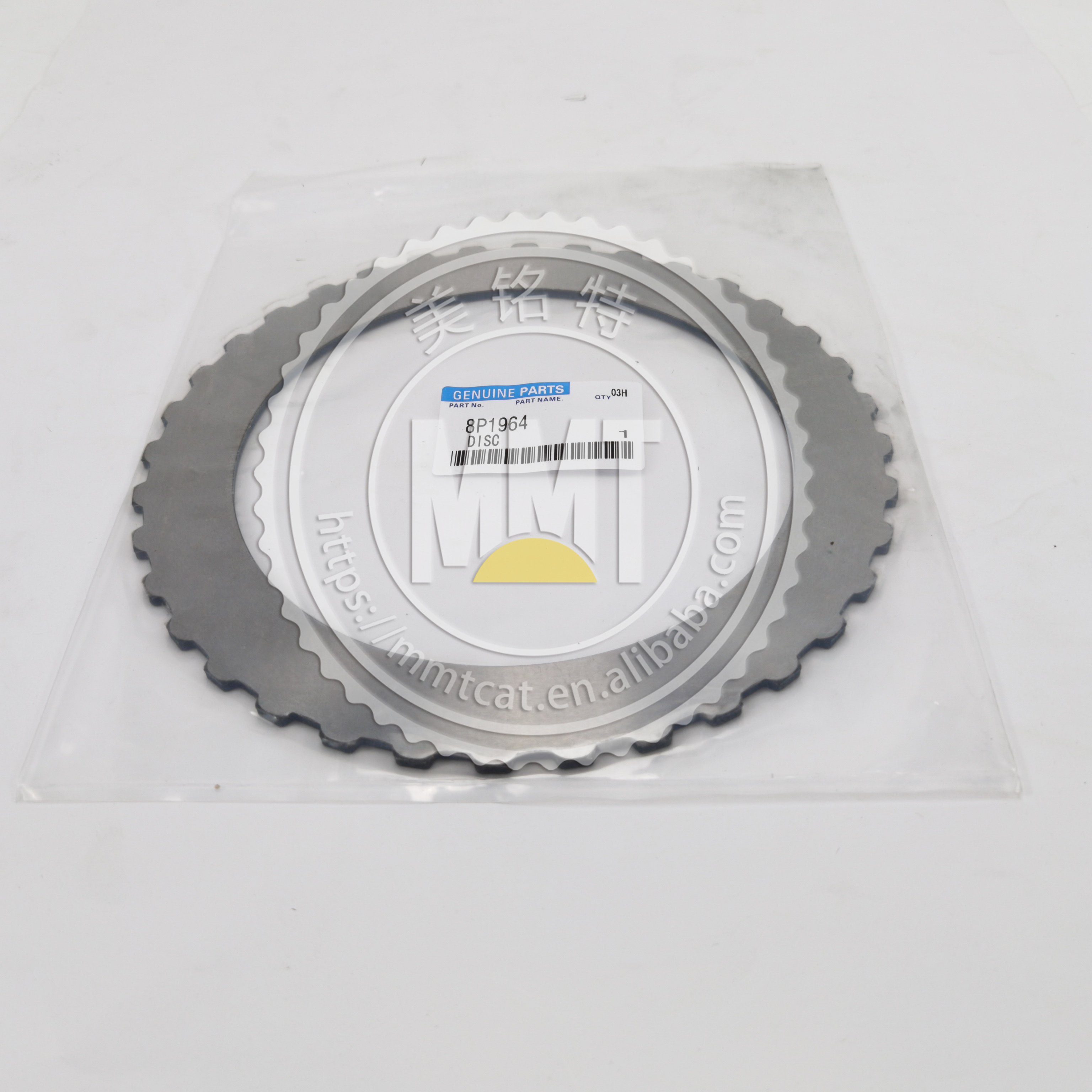 Friction disc 8P-1964 Friction disc 8P-1964