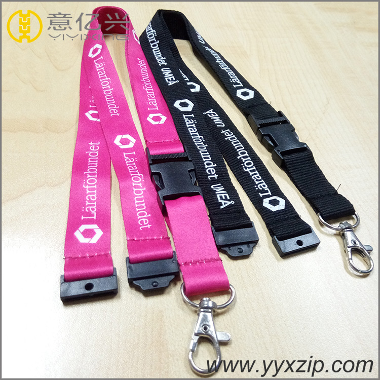 Football Custom Lanyard