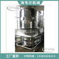 Wet Granules High Efficiency Fluidizing Dryer