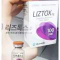 Corea Hutox/Liztox 200u Wrinkle Eliminar productos de belleza