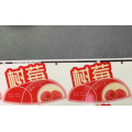 Chinese High Quality Adhesive Label Sticker