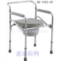 Home elderly patients with Commode chair