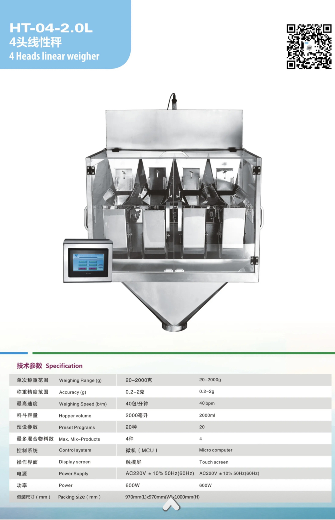 Linear Weigher Filler Linear Weigher Filler