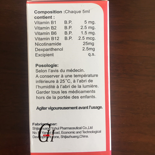 Complex Vitamin B Syrup