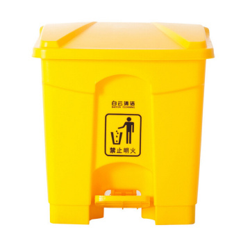 30-литровая пластиковая педаль Медицинский мусорный ящик