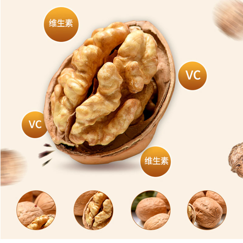 walnut natural nuts