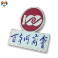 Школьная одежда лацкана для косточки металлического знака на заказ логотип