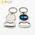 Custom epoxy logo metal keychain bottle opener