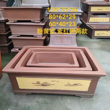 Extra Large Yixing Shallow Bonsai Pots