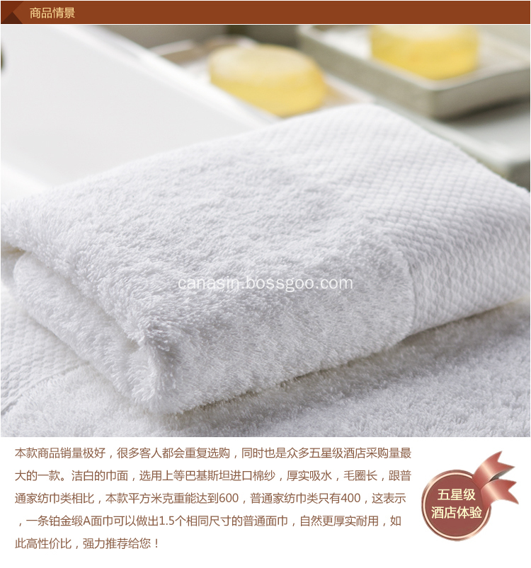 towels