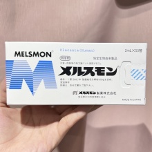 Menschlicher Plazenta -Extrakt Melsmon 50amp