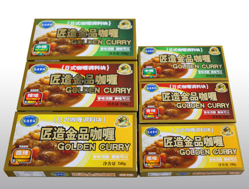 240 g curry cube (2)