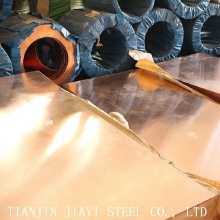 C5102 Copper Plate Metal