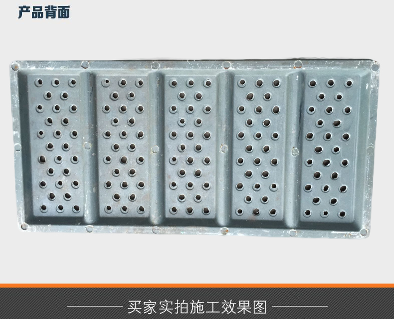 FRP Grating Drain Cover