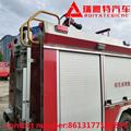 3 ton fire extinguishing truck