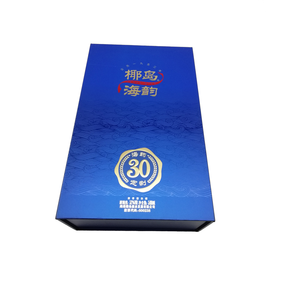 Cardboard Book Shape Rigid Gift Box