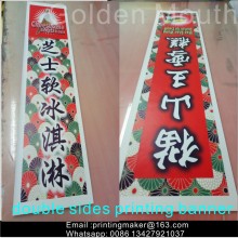 Doppelseitige bedruckte PVC-Banner mit Ärmeln