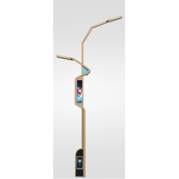 LED+Intelligent+Street+Lamp+series