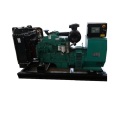 40KW Cummins generator minimum price sales