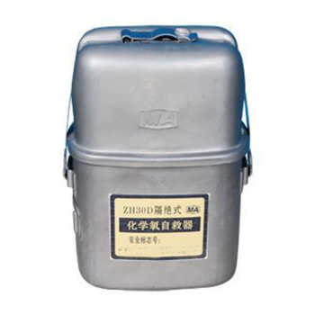 Self Contained Chemical Oxygen Self Rescuer Coal Industry